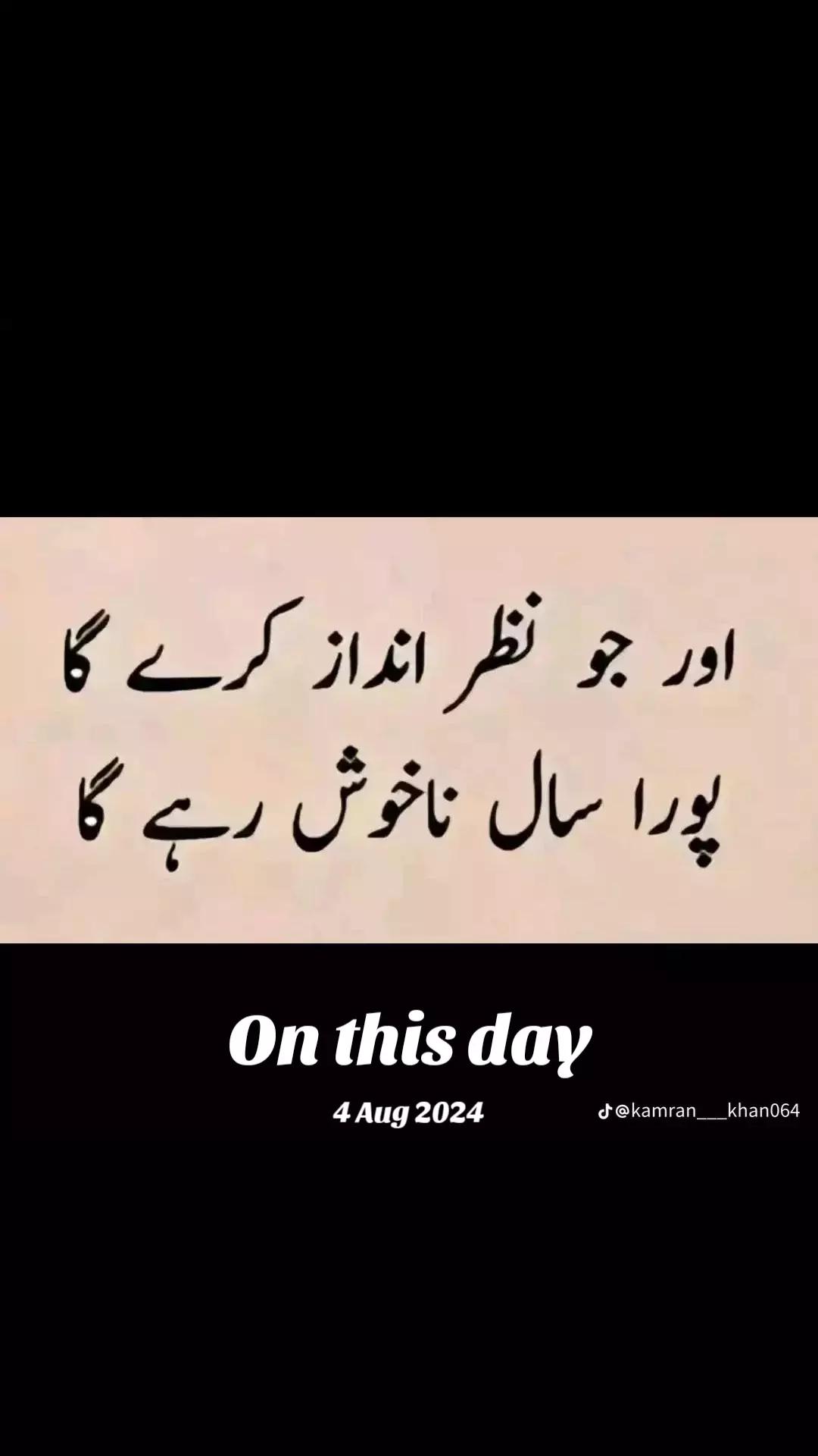 @Mia Ashfaq janji❤❤🌹🌹🌹👍👍