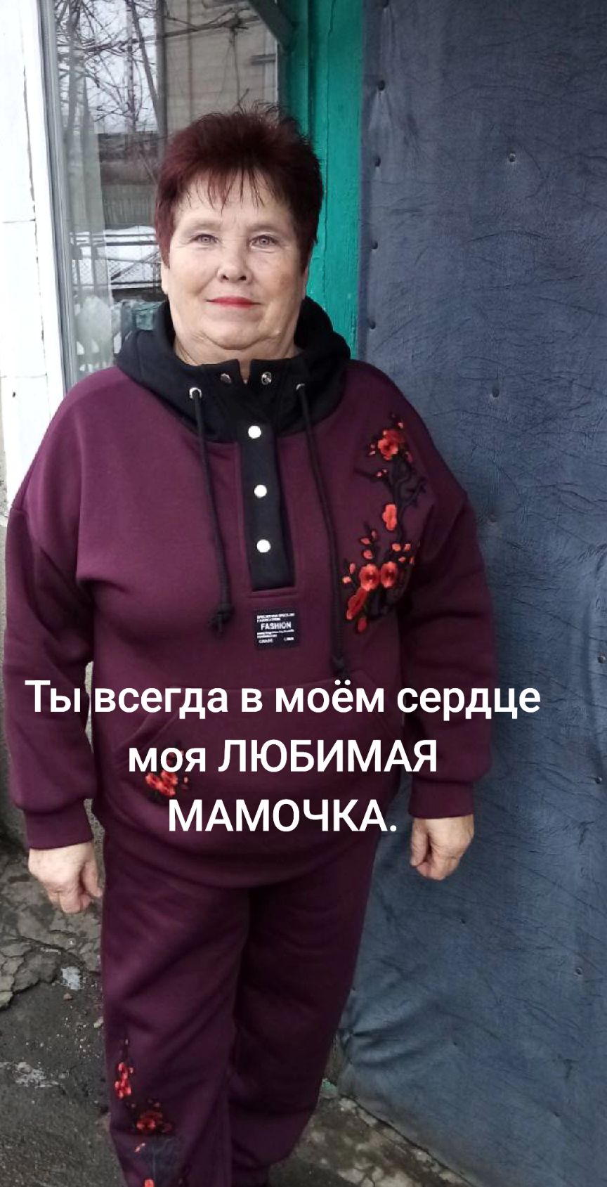 @Людмила Людмила