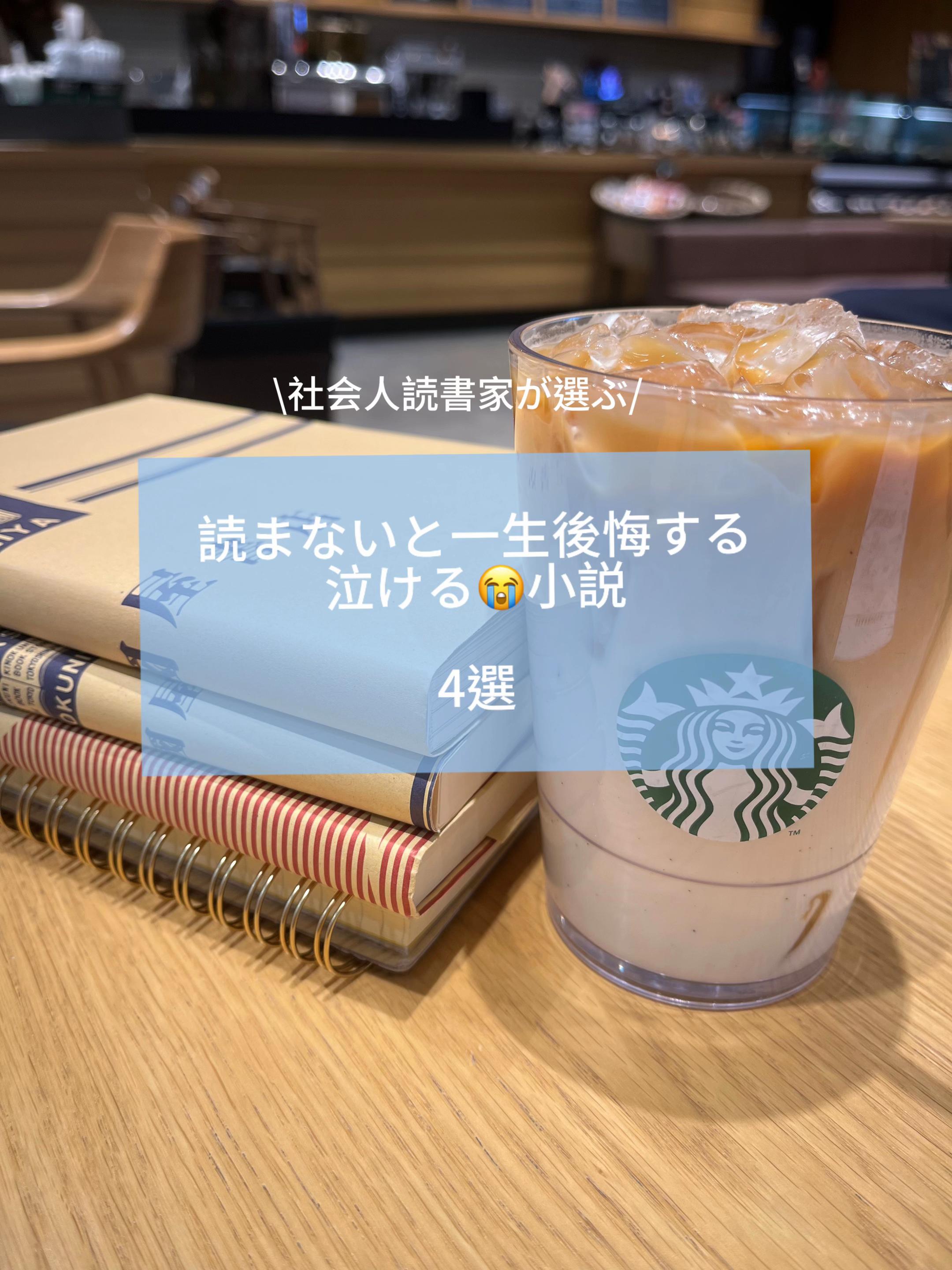 @REIの読書部屋