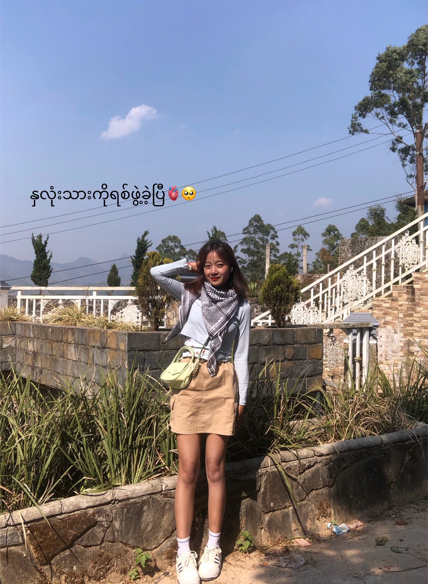 @💫Zin Hlae Hlae Htun 🙊
