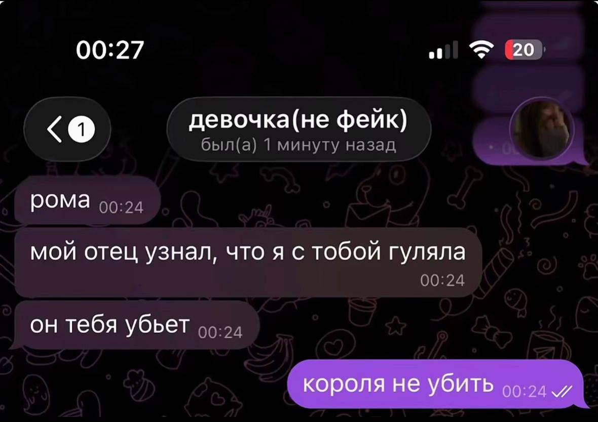 @расстройство личности