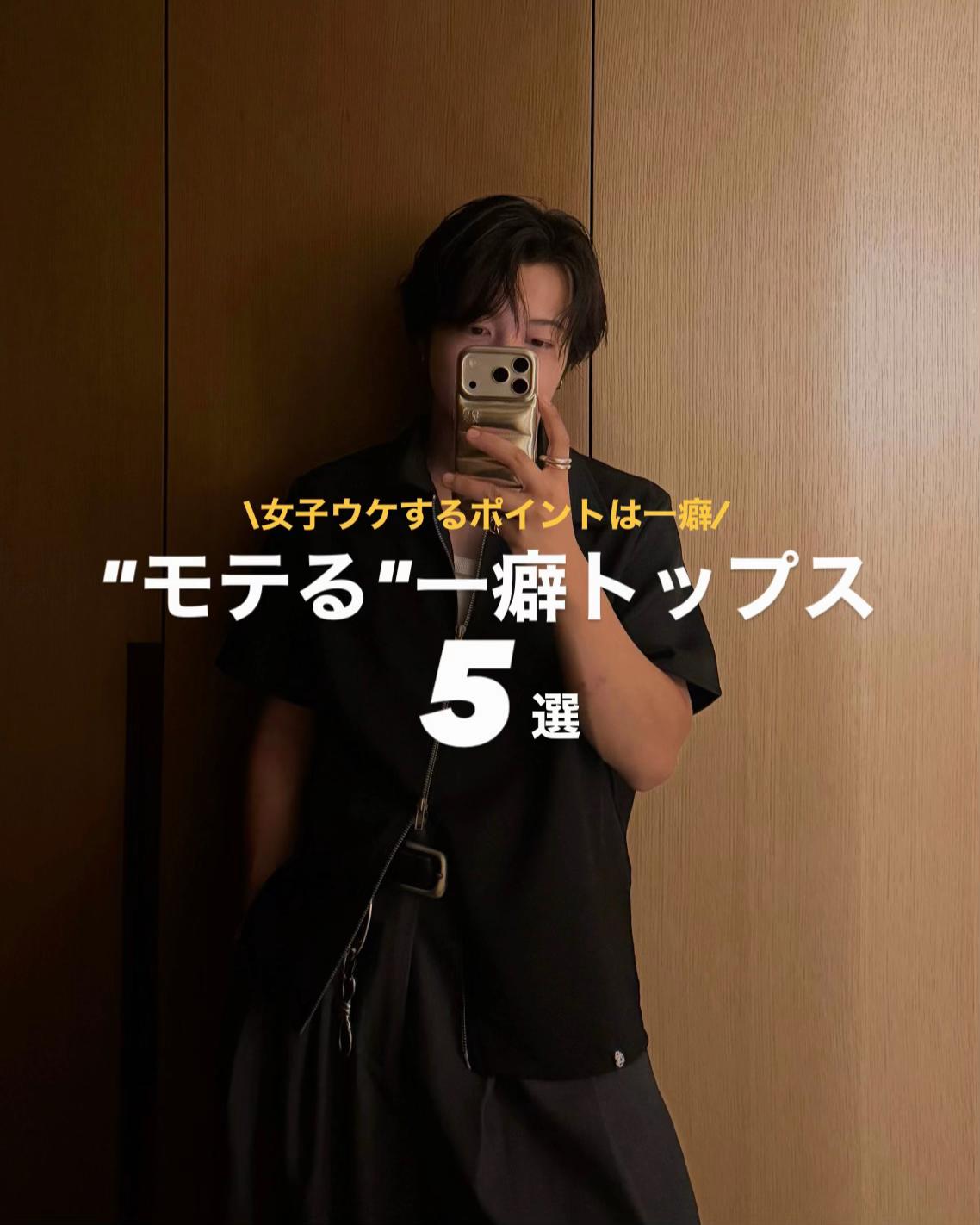 @竜聖(ダイオード)