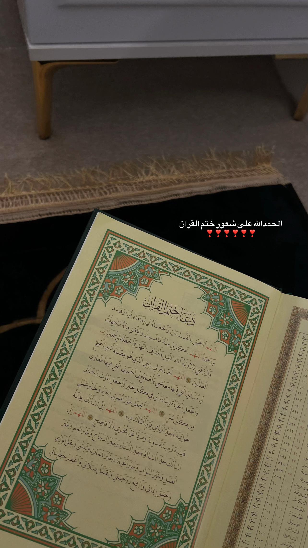 @نَ