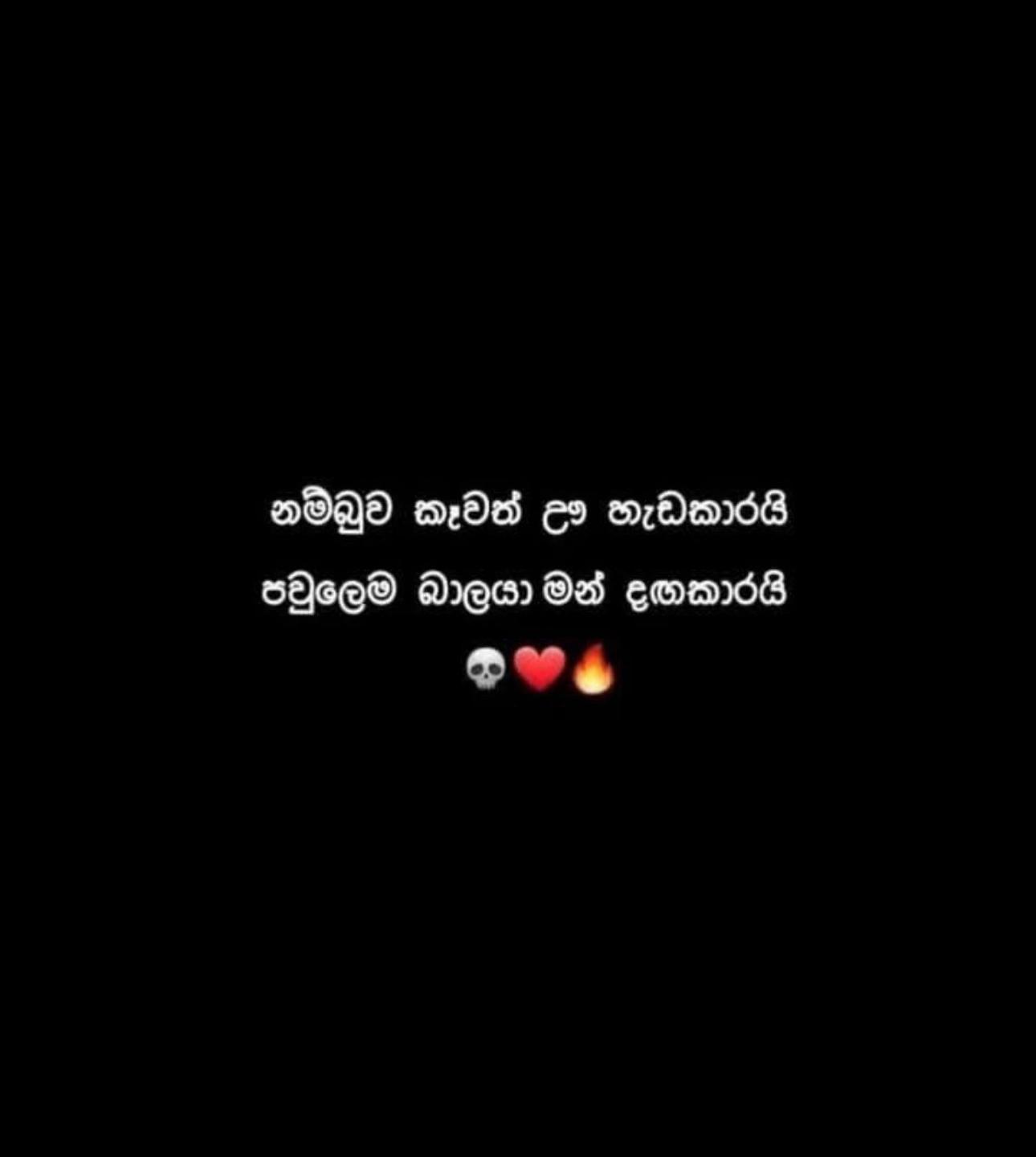 @Hashitha_Weer