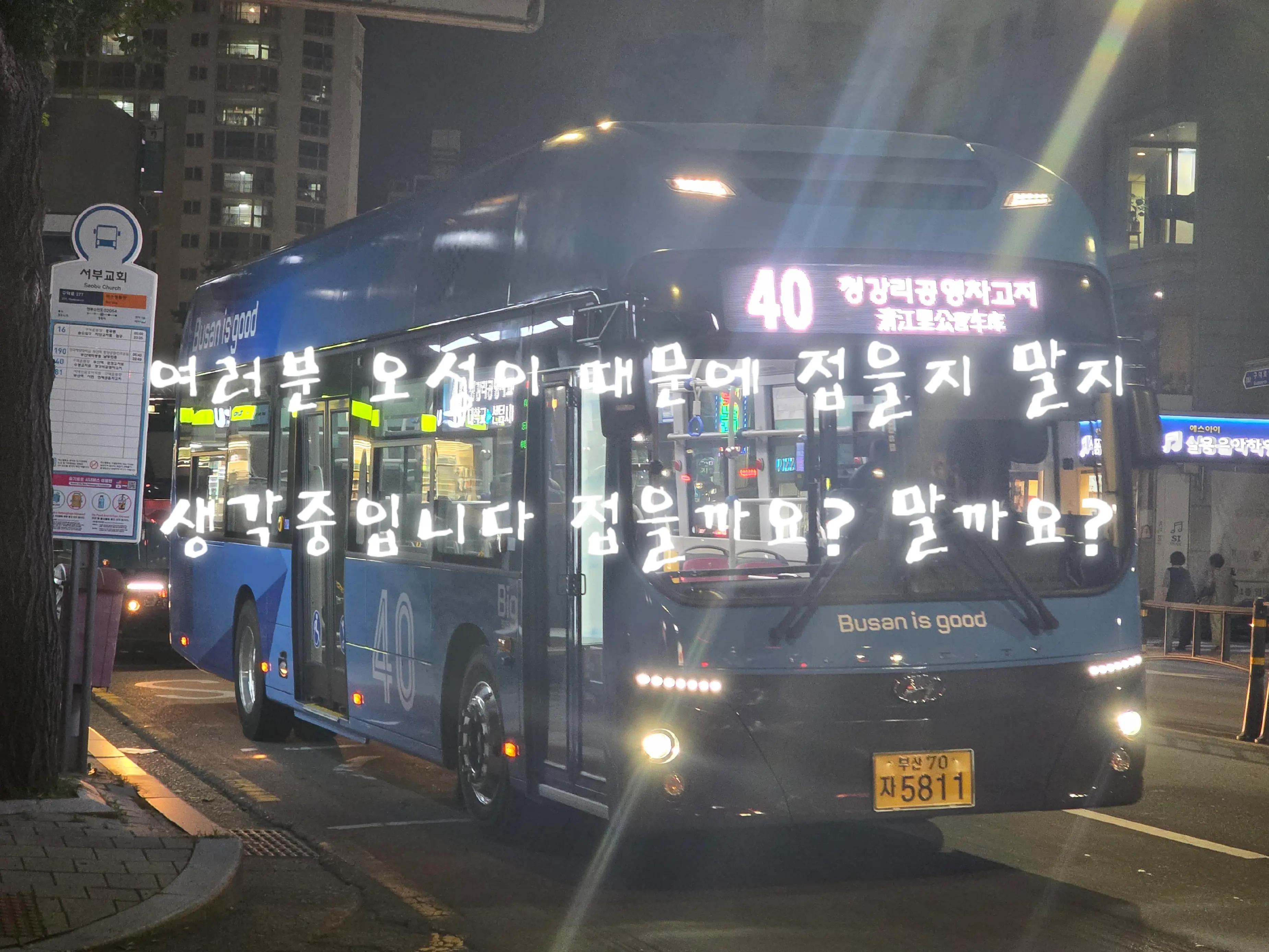 @울산482