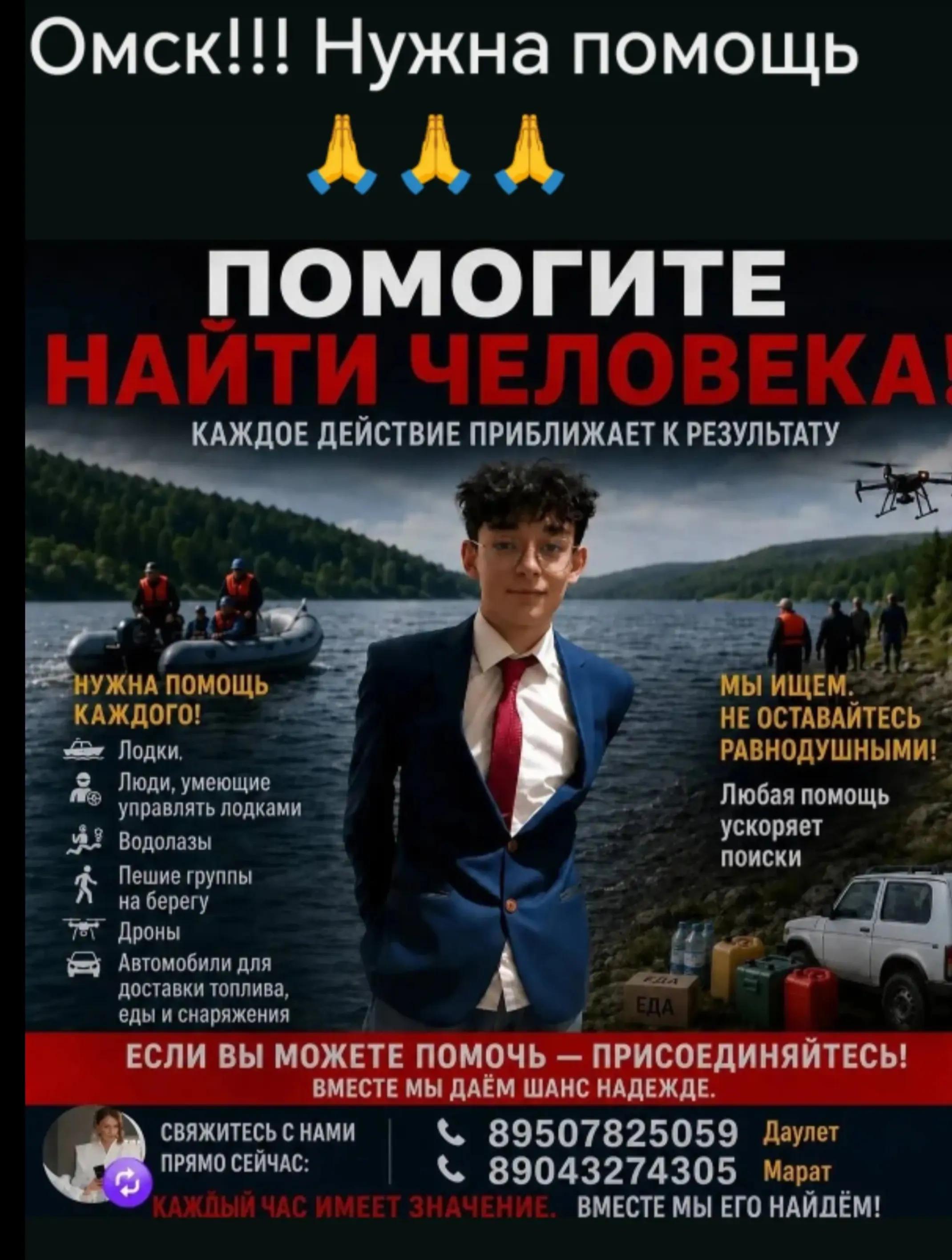@🧸ОМСКИЙ ЦИТАТЕР🧸