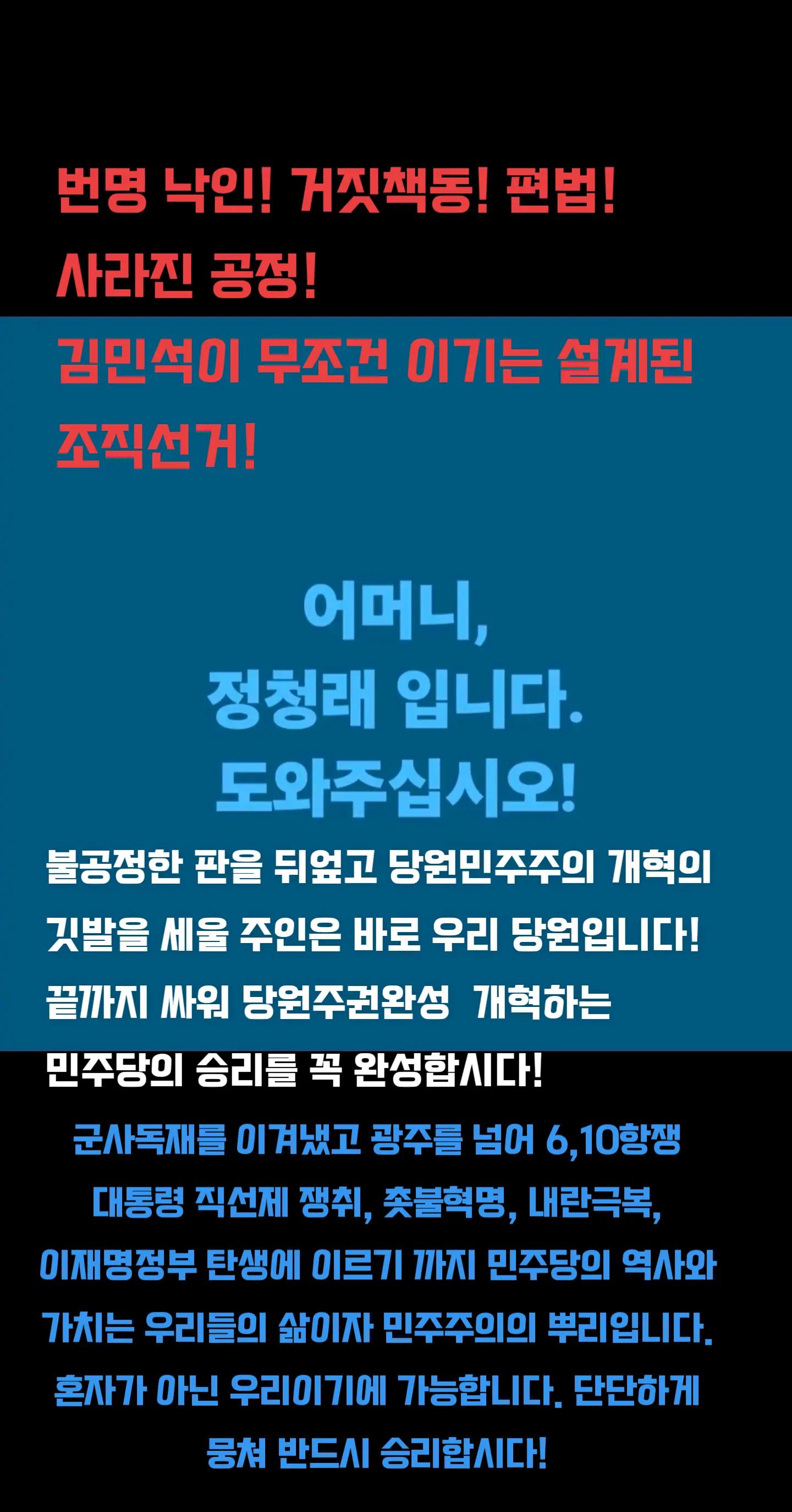 @Team Dokdo