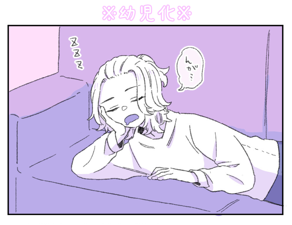 @ꪔ̤̯ぽめみ⚠️本人なので無断転載のコメやめてね⚠️