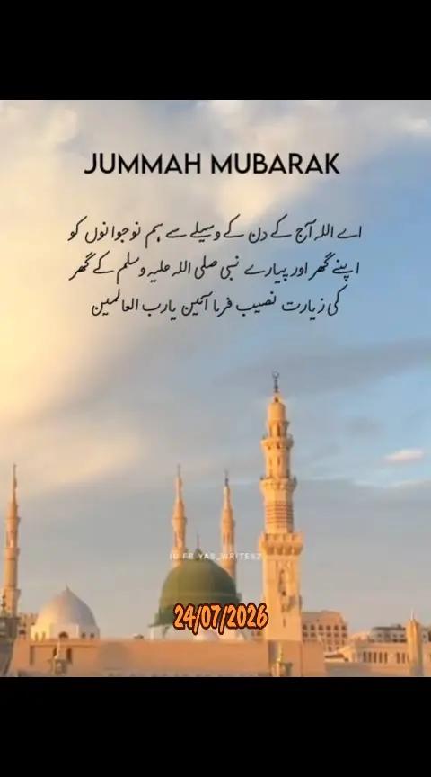 @چوہدری مبشر مشتاق آرائیں 💁
