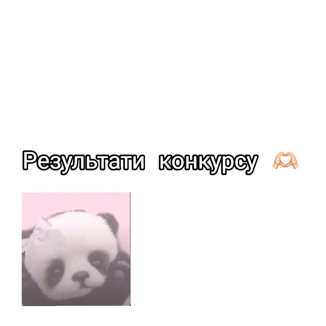 @๑꒰Pandixx˖🐼