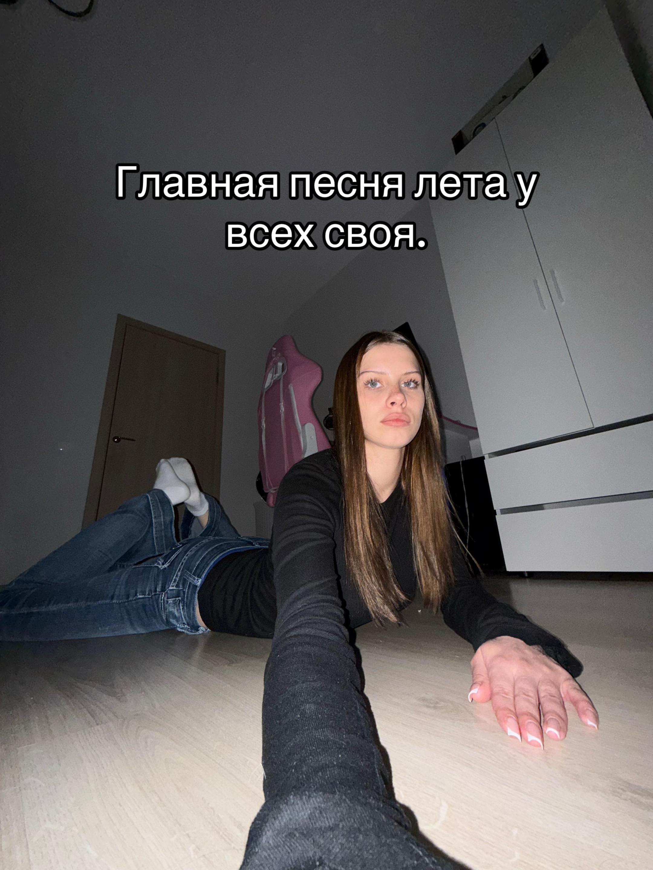 @миленаприкол