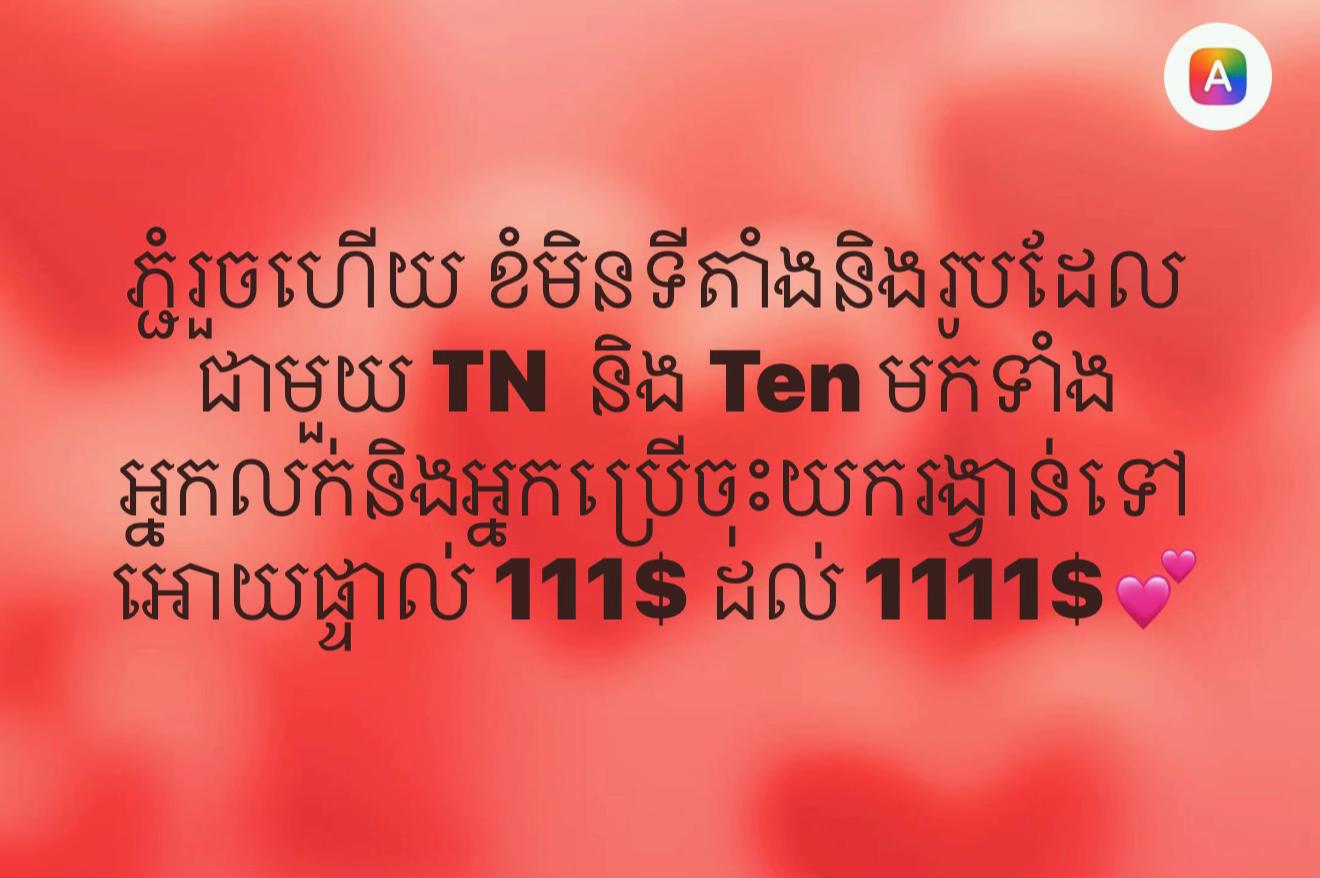 @Ten ten