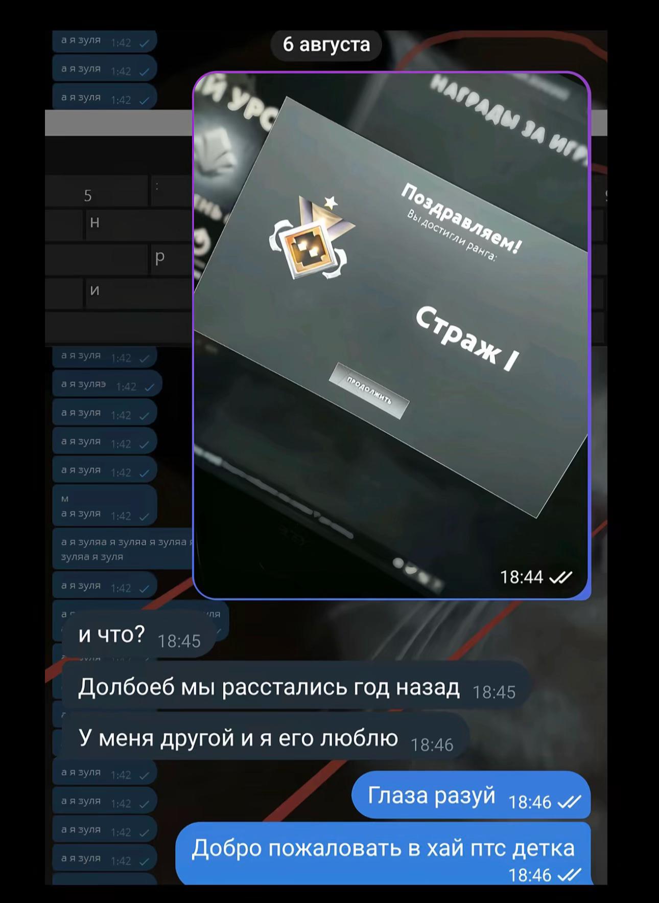 @lavrik#YTM