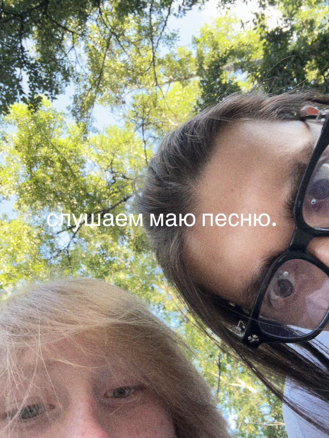 @maша