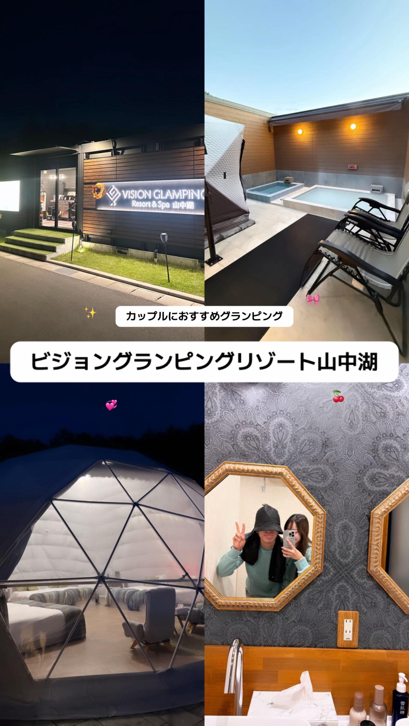 @旅するポンコツ