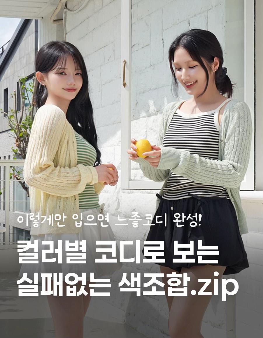 @키키코 kikikogram