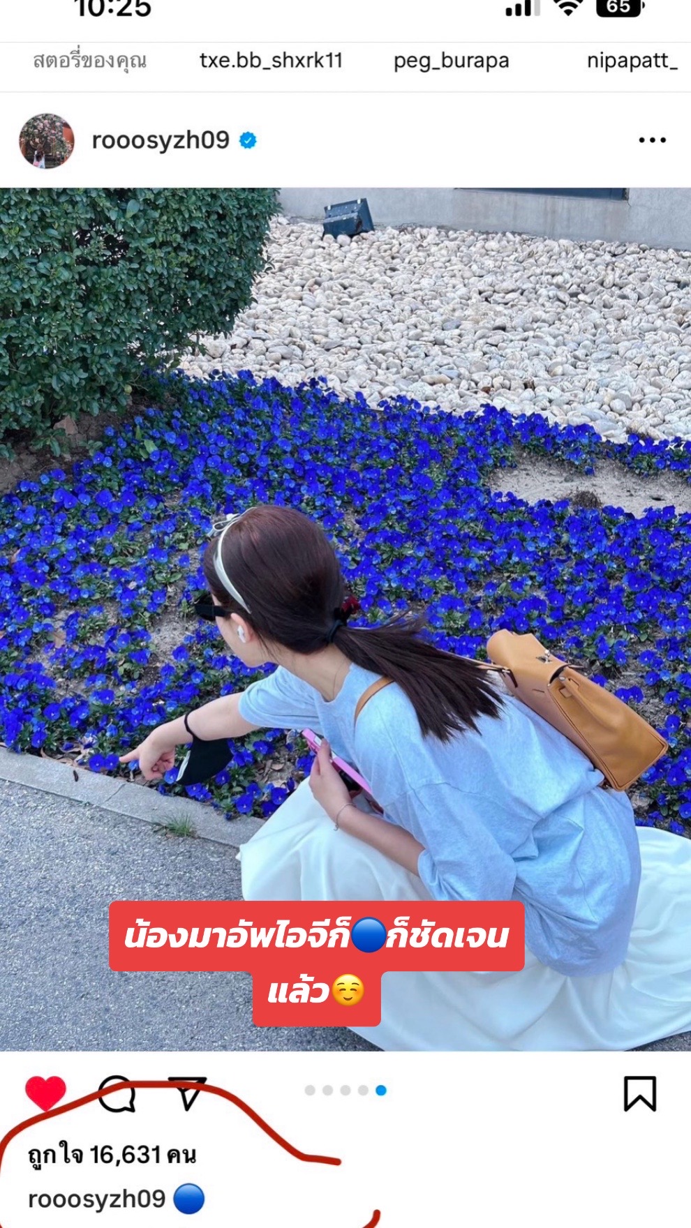 @𝐃&rsquo;𝐋𝐮 𝐍 𝐙𝐡𝐚𝐨𝐘𝐮𝐚𝐧