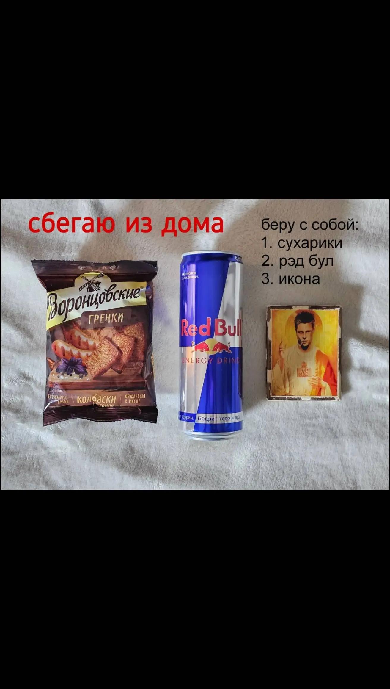 @марья!!