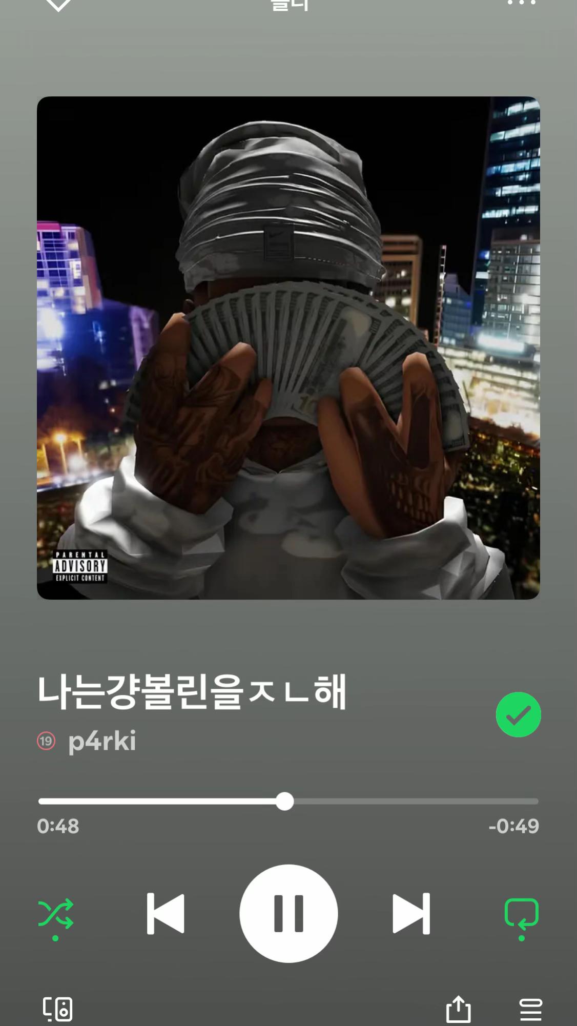 @윤활유