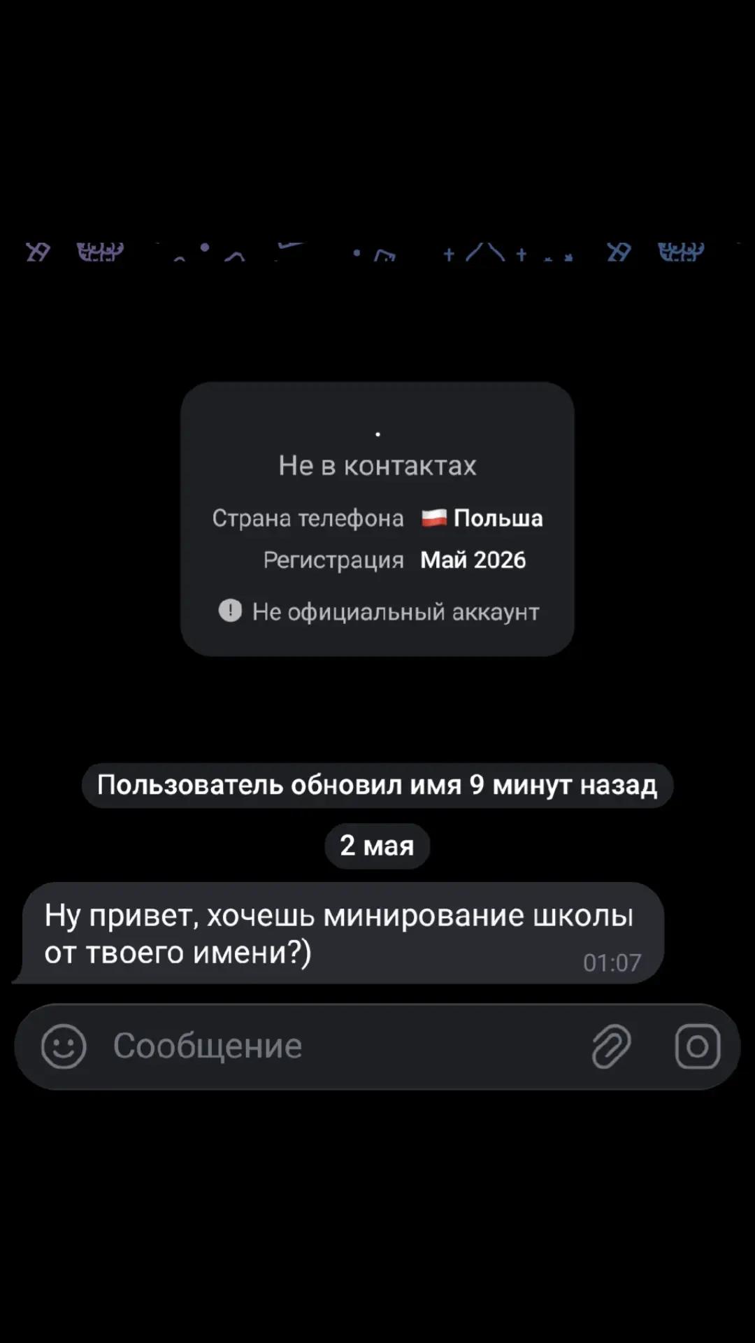 @zxccat_rw