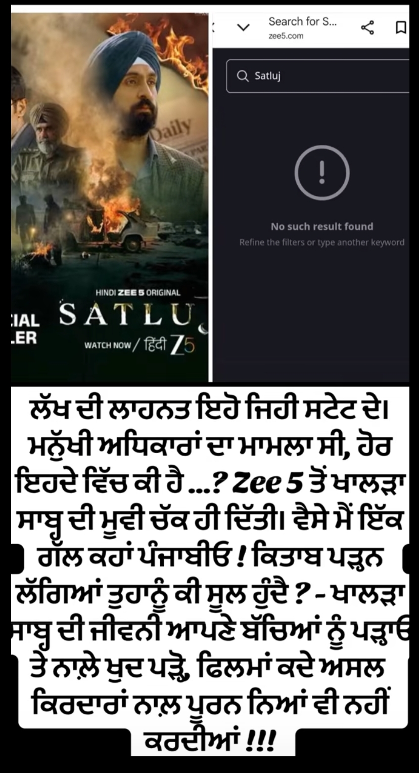 @🦅🦅ਸਾਬPB08 ਦੋਆਬੇ ਵਾਲੇ🦅🦅