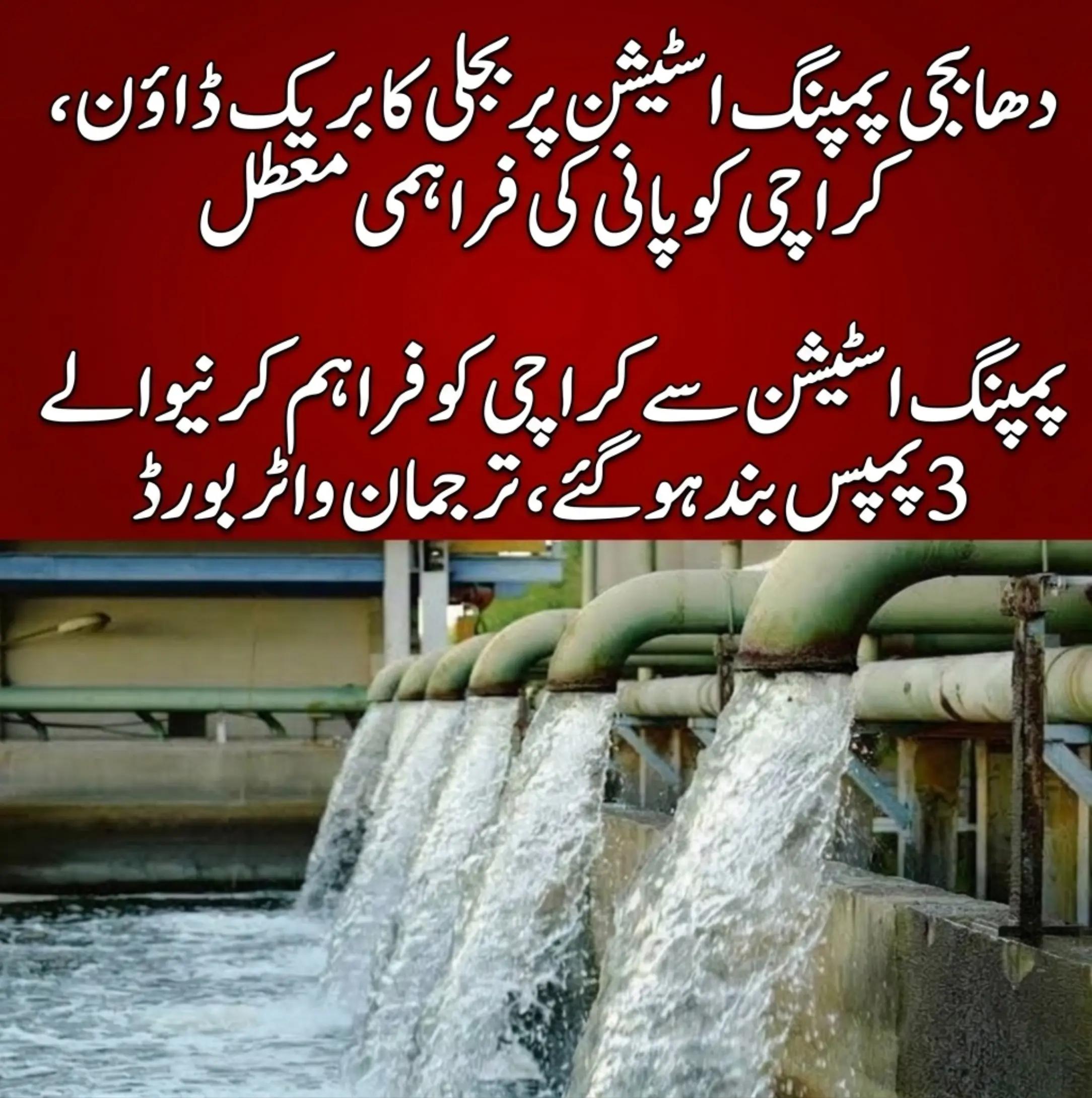 @sumair jamil346 @sumi