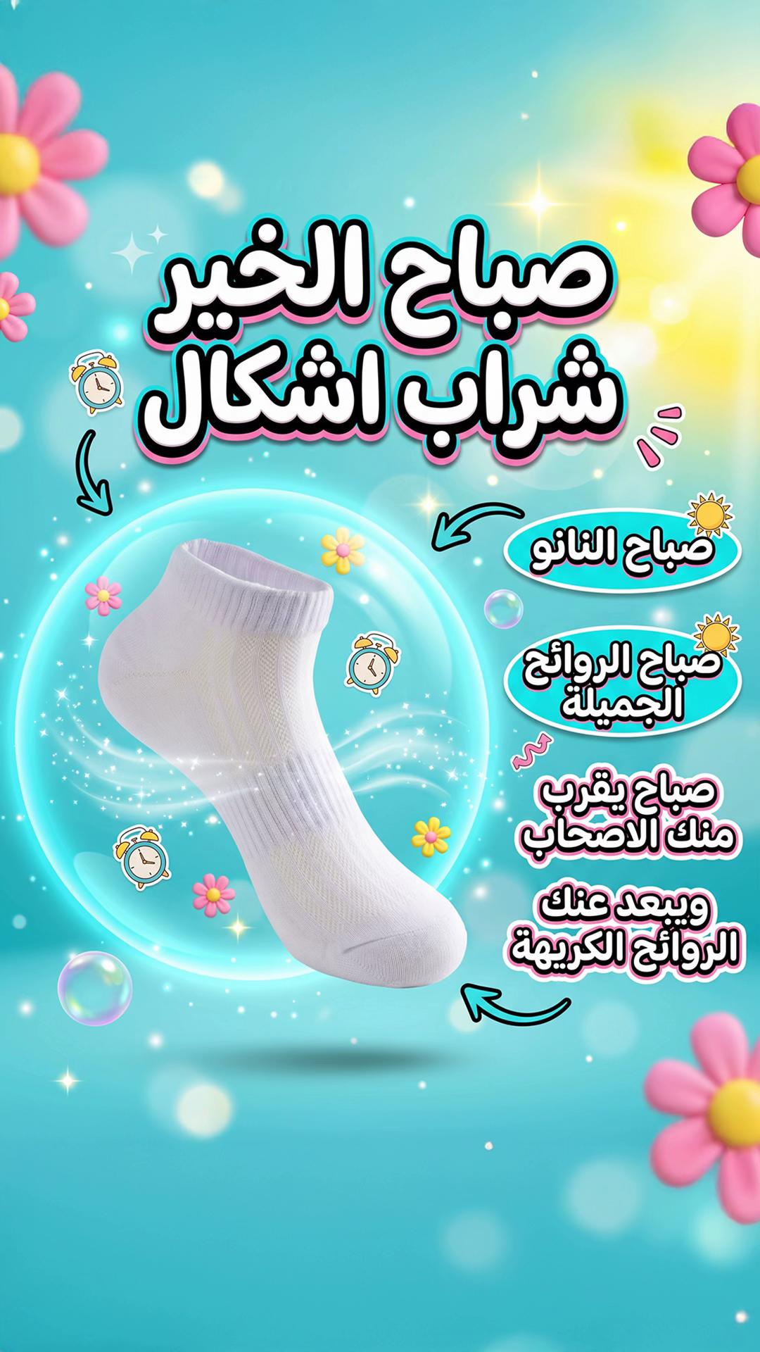 @أشكال