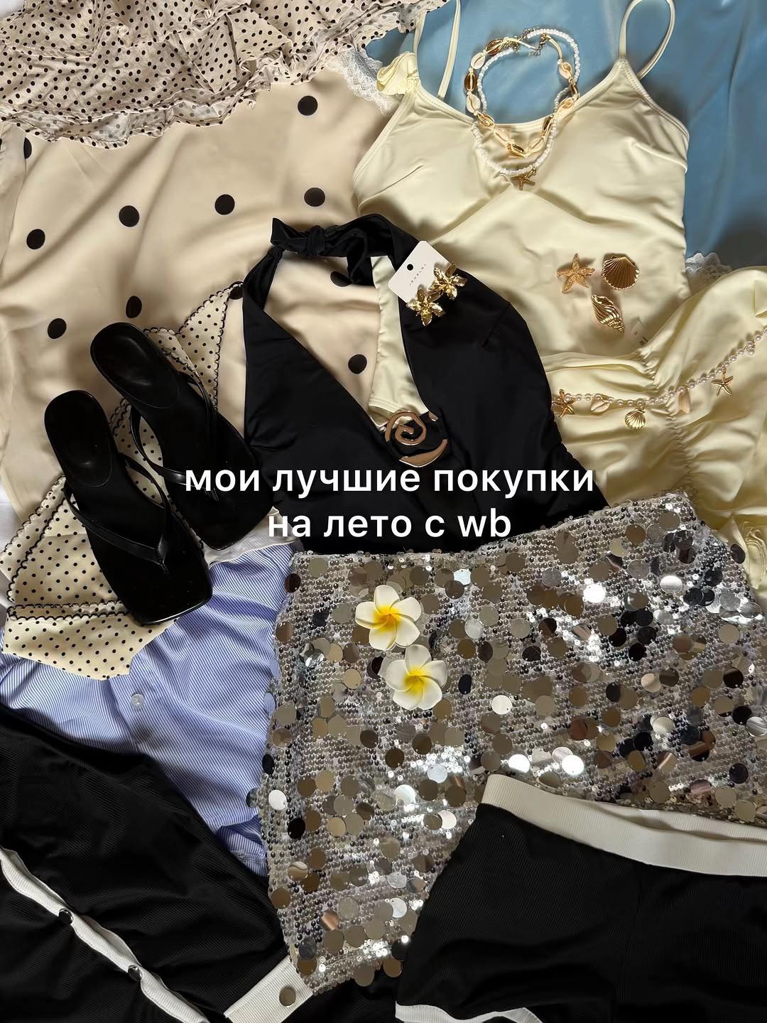 @анестезия