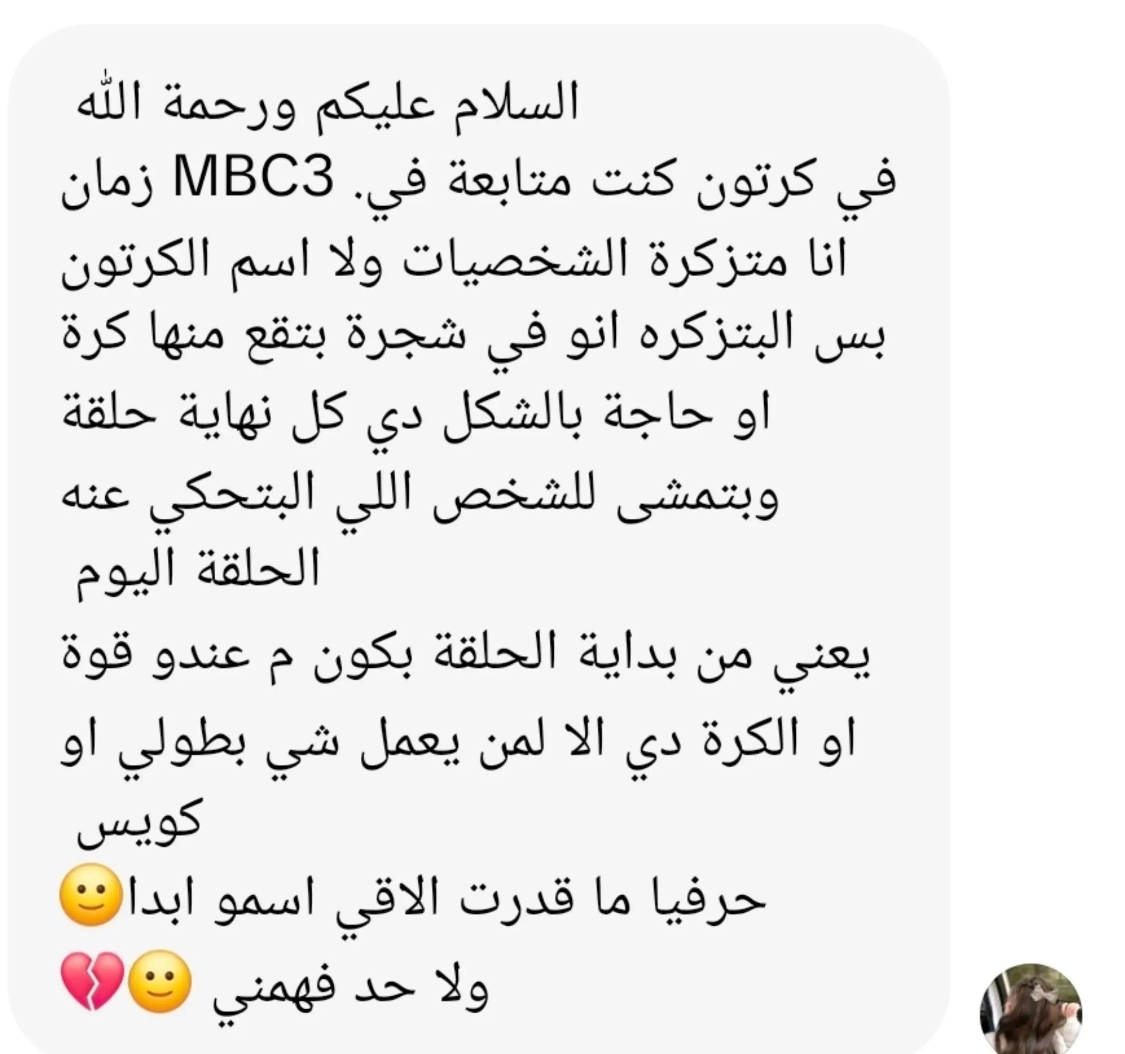 @ماتبقى من الجيل الذهبي🌾