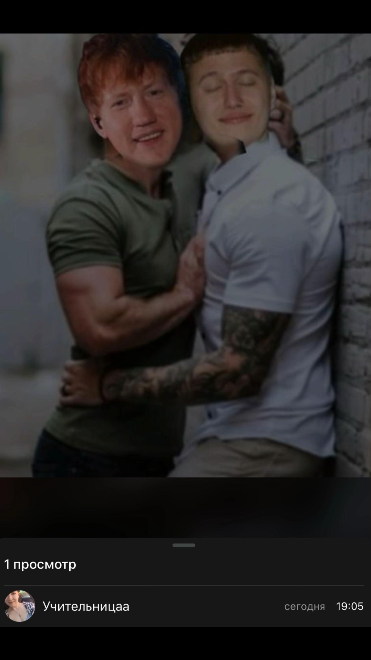 @што