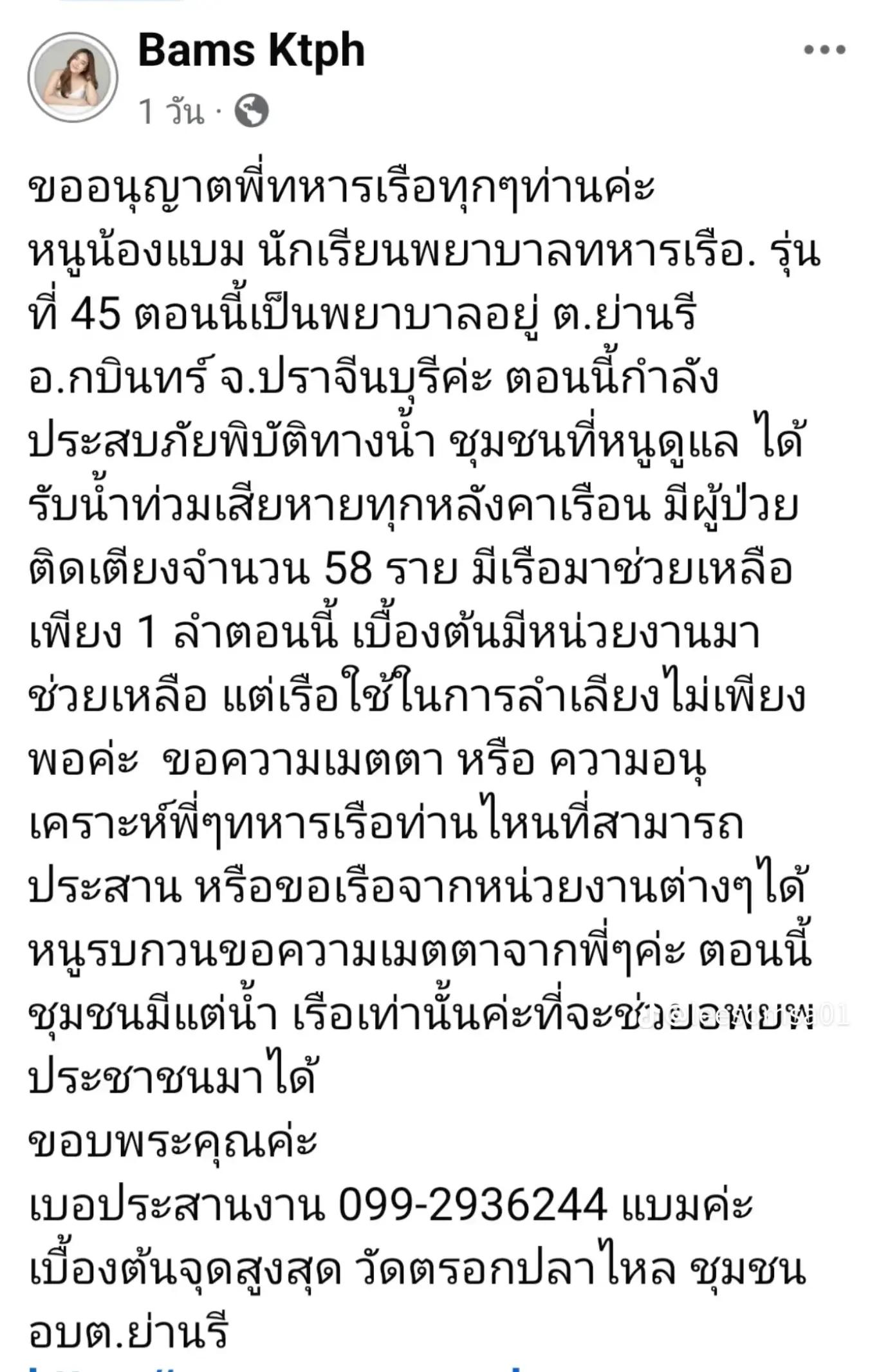 @ขอไม่ใส่ชื่อได้ไหม🌹🌹🦋