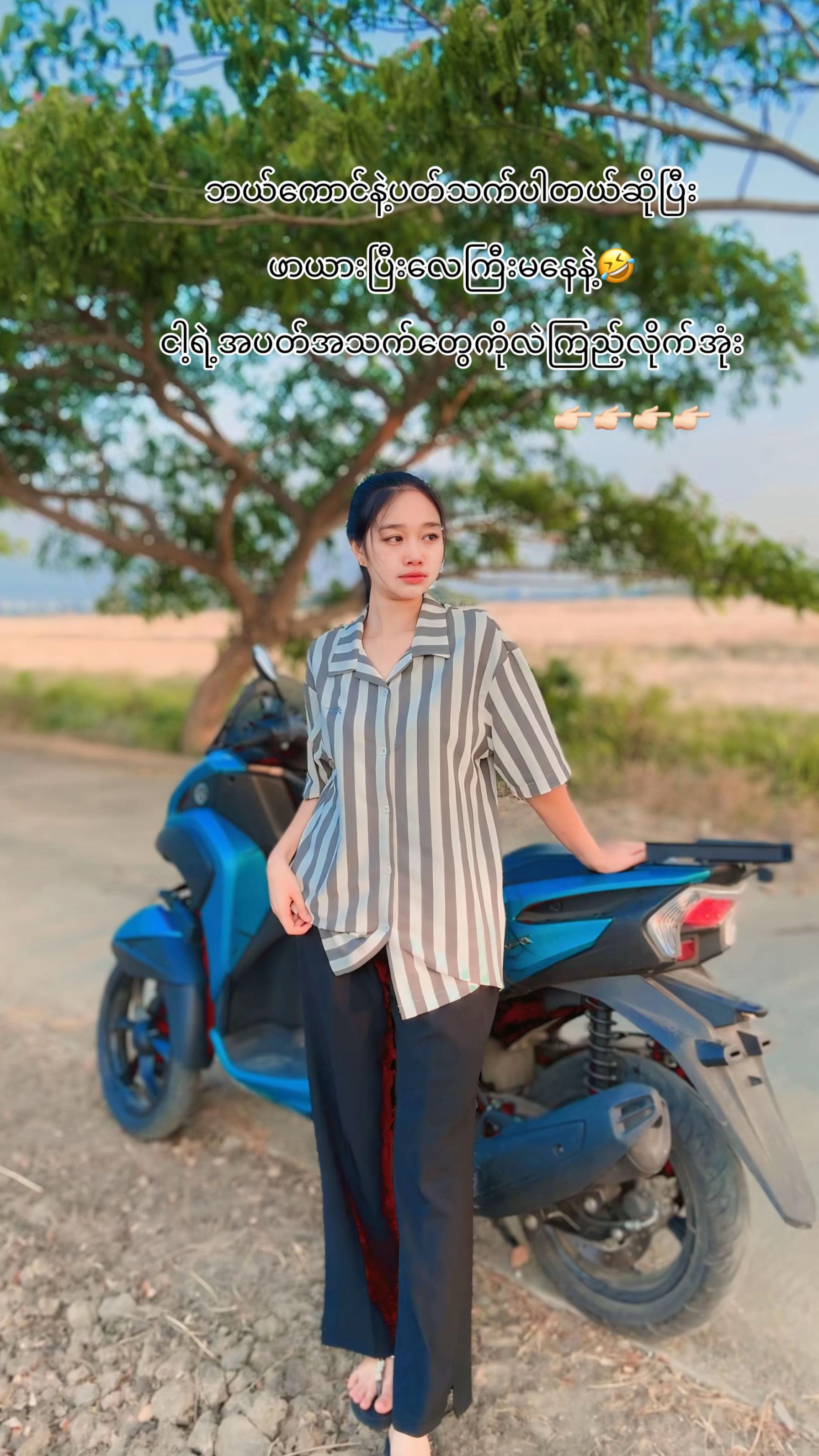 @༄ᶦᶰᵈ᭄𝓜𝓲𝓼𝓼⋆𝒈𝒊𝒓𝒍࿐