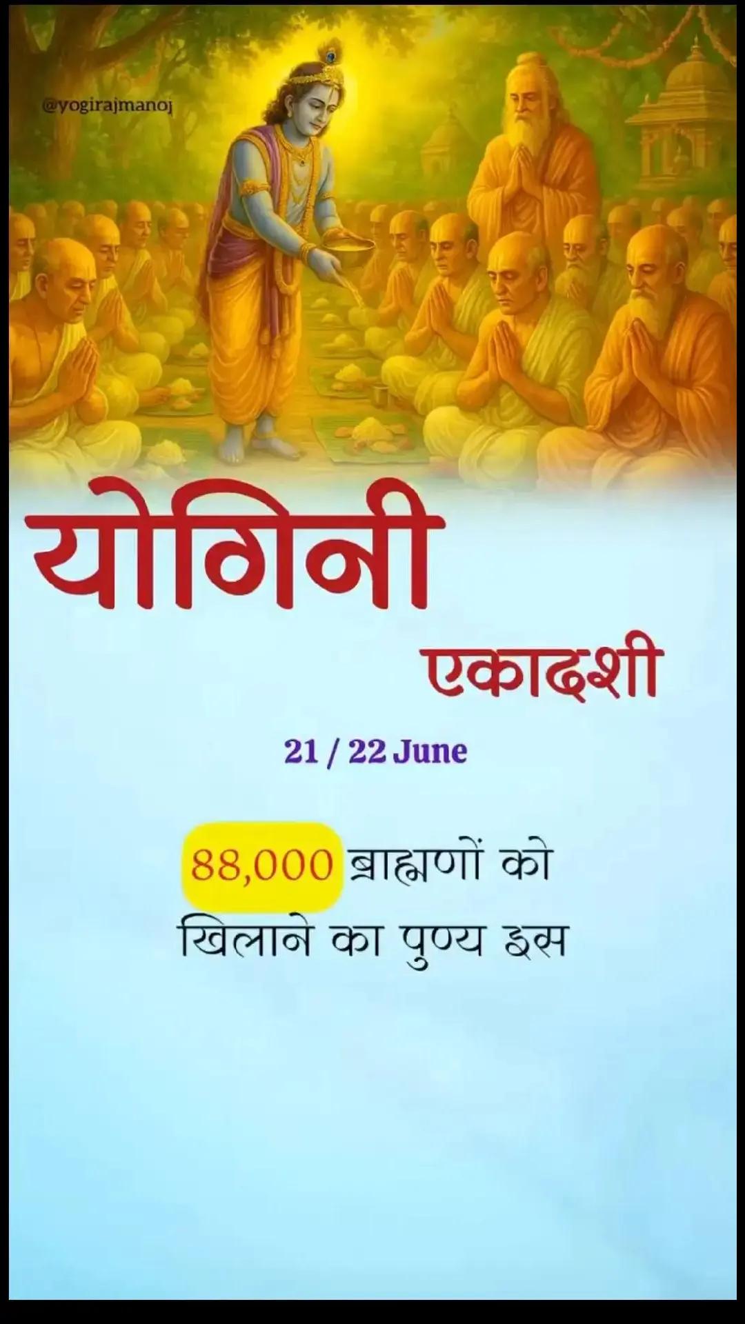 @ashok sah
