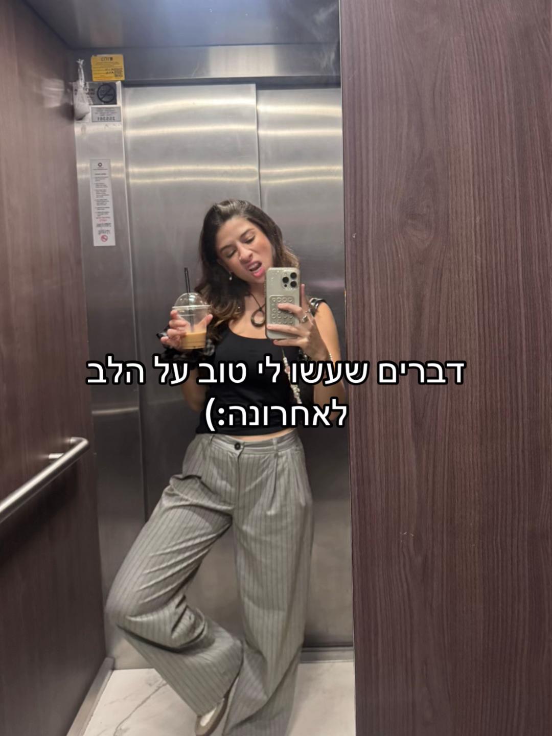 @שני שמואלוב| העמוד הסודי