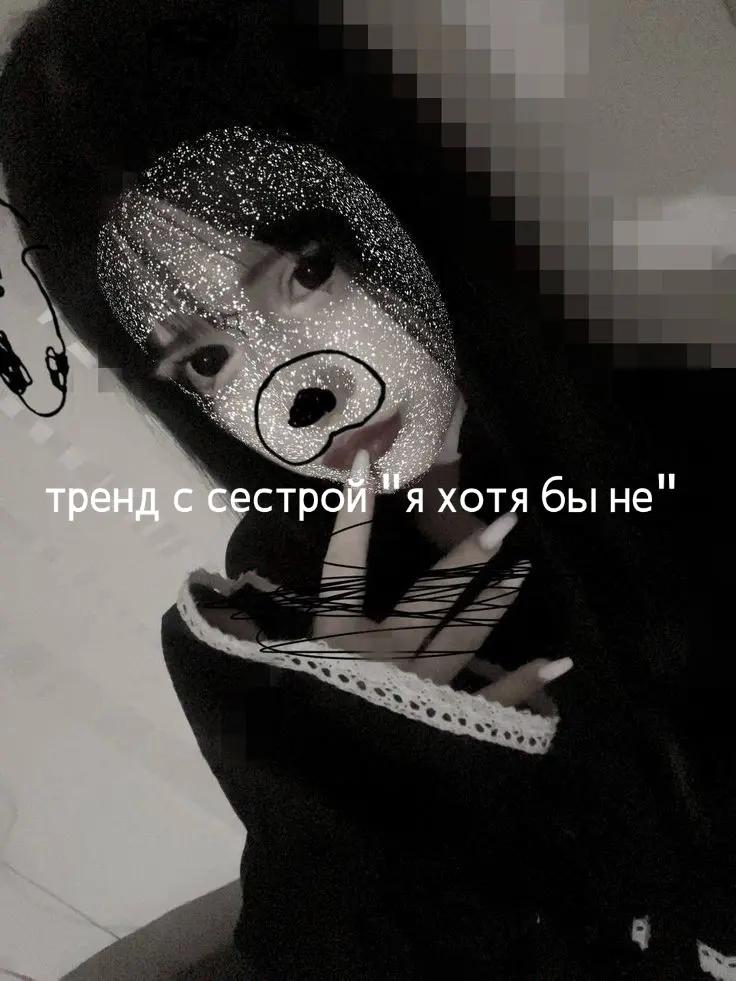 @❤️🩹Сашка❤️🩹