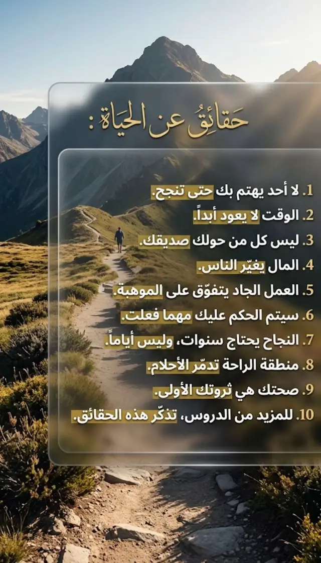 @تراثي
