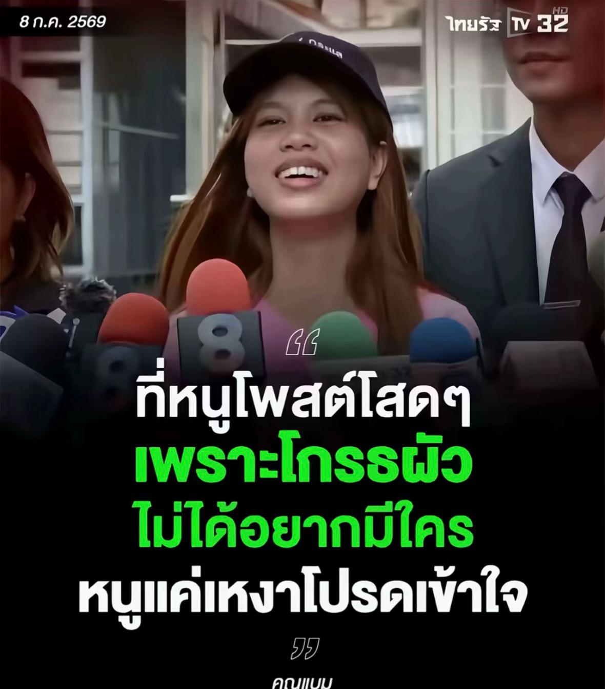 @ปุ๊กกี้🎀🅰️