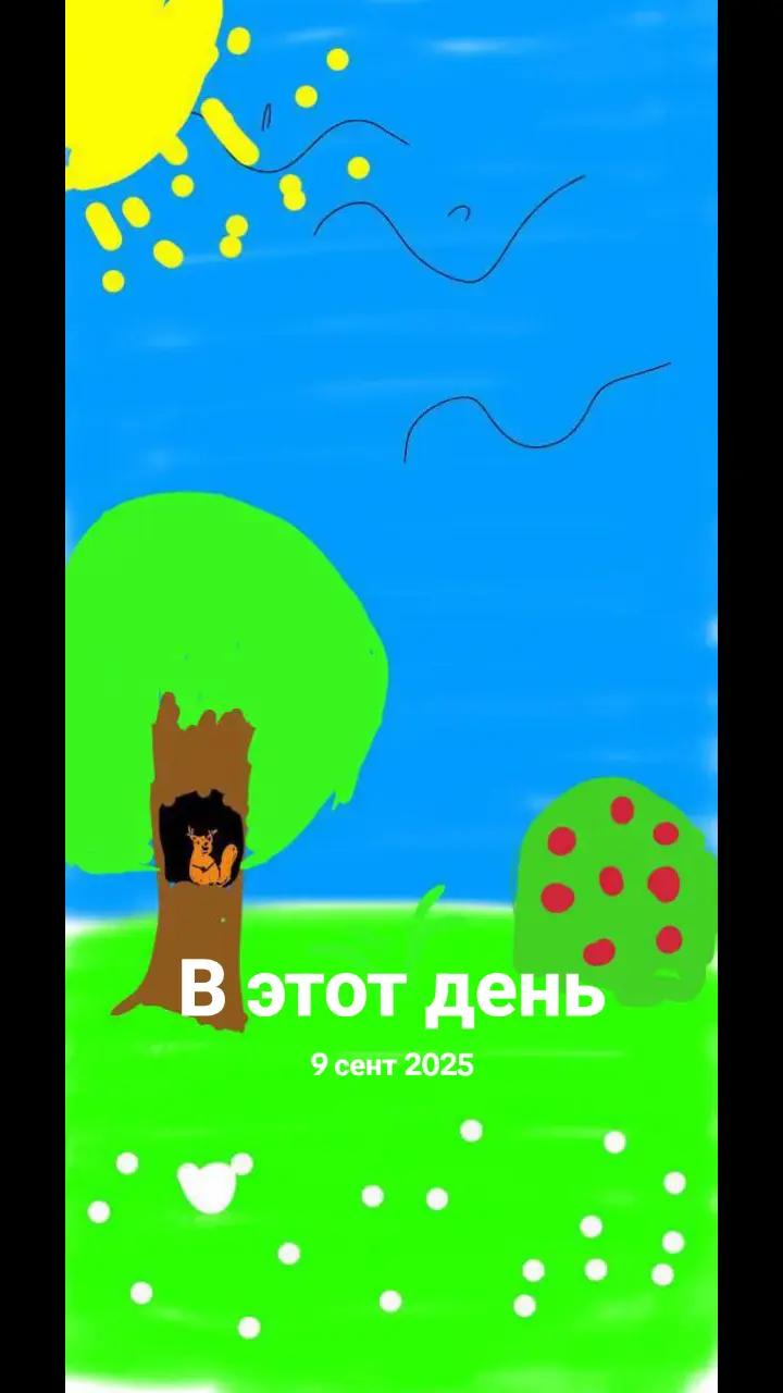 @Денчик