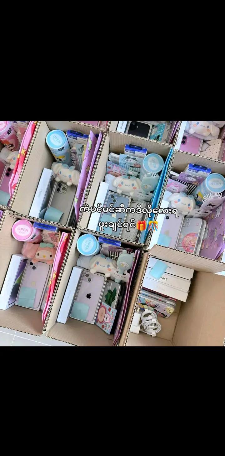 @MYAT NOE MOBILE🎀☎
