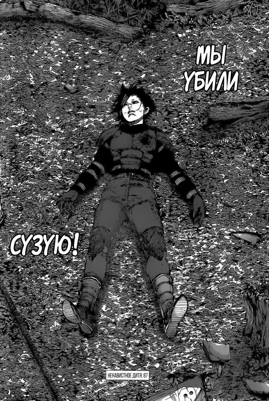 @𝙳𝙴𝙰𝙳💔𝙸𝙽𝚂𝙸𝙳𝙴🖤🇺🇦