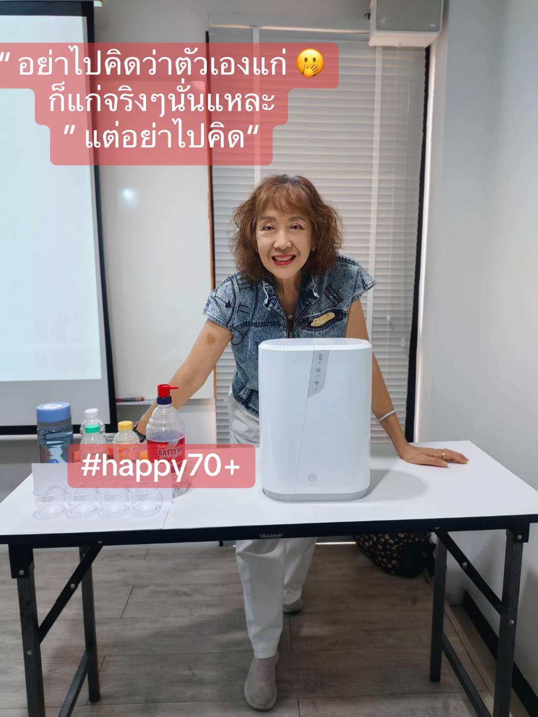 @Pure The Trainerr(เพียวว)