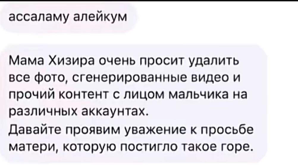 @Ахиشка