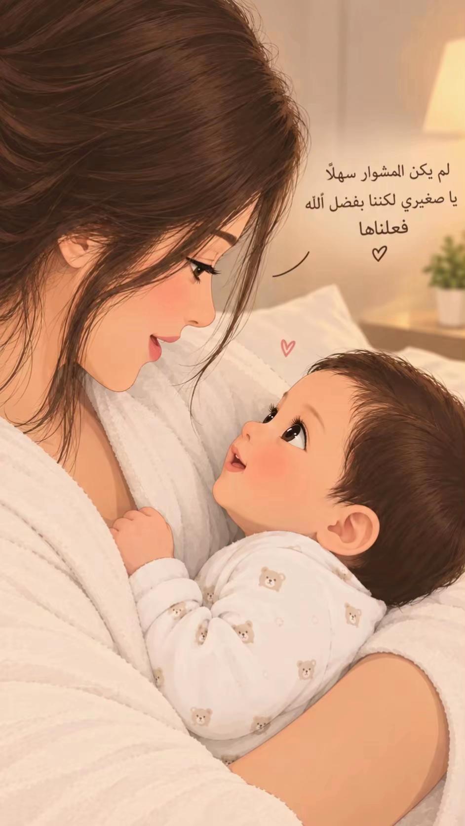 @أُمـْ الزِينّْ 🙊🤍