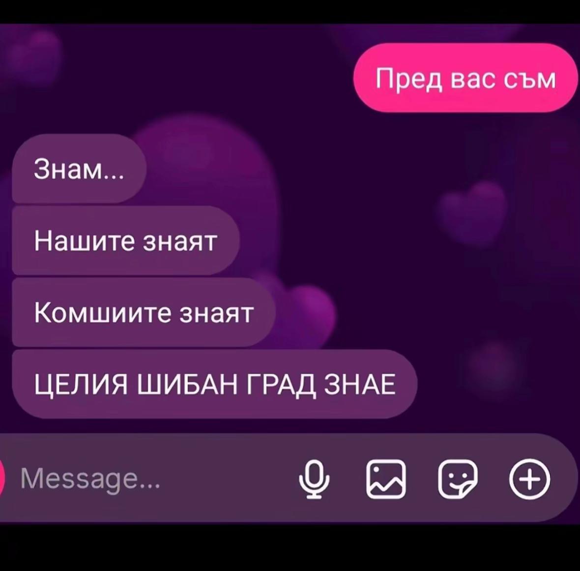 @BUST4R