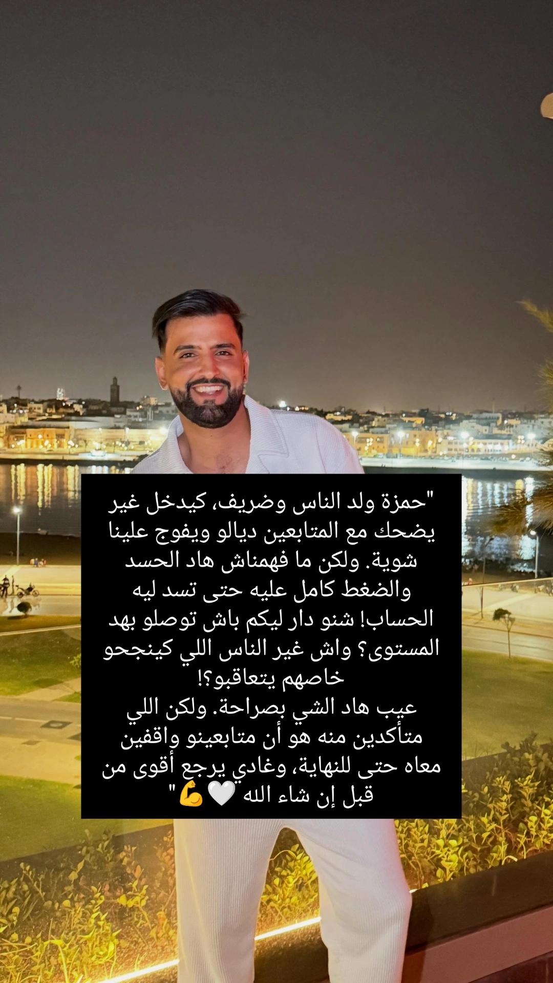 @✨𝐇𝐚𝐦𝐳𝐚 & 𝐅𝐚𝐭𝐢 ✨