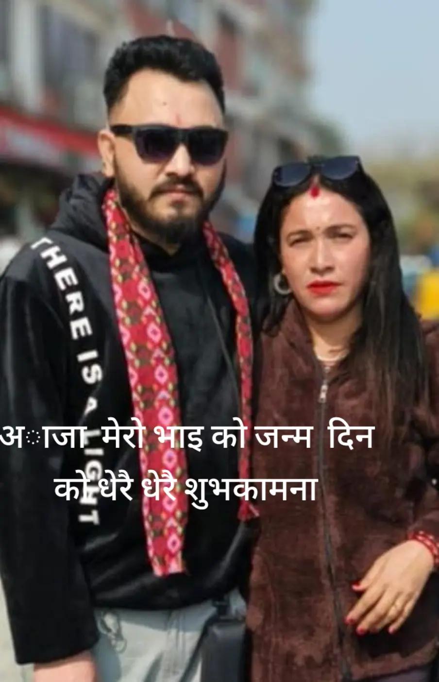 @pyari sunar