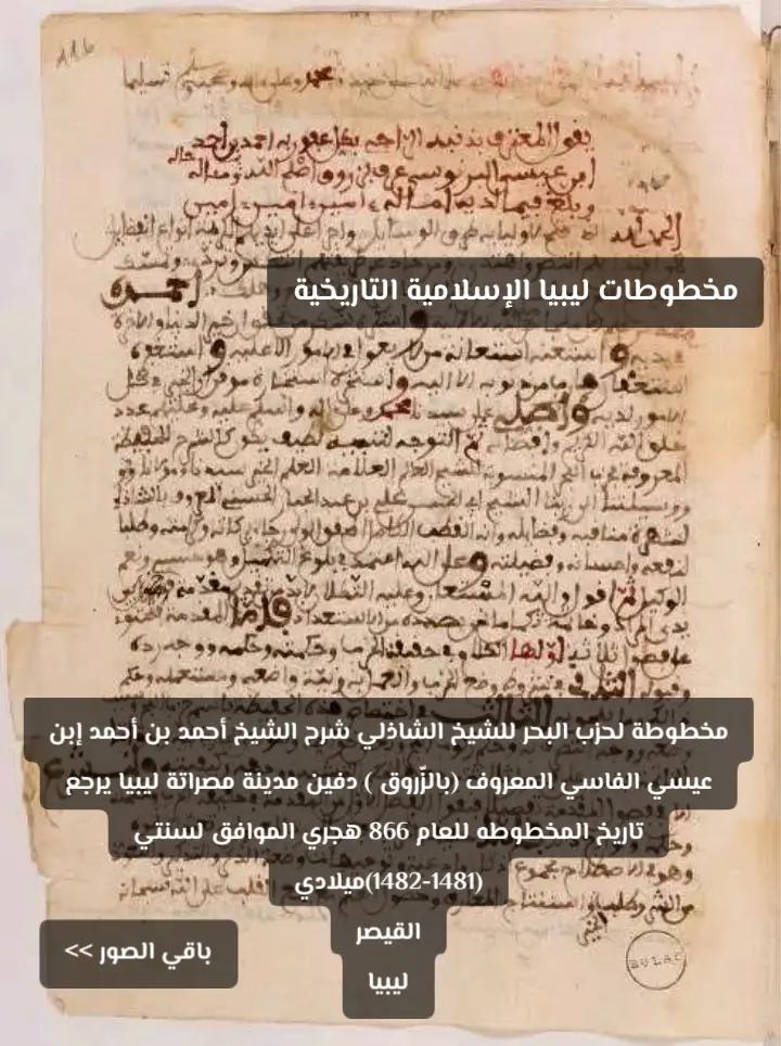 @القيصر
