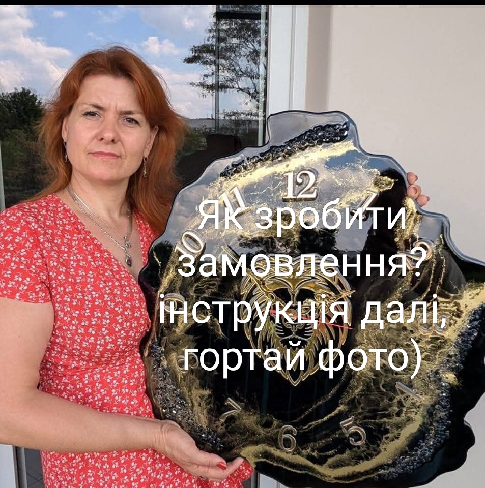 @Olha Halintovska
