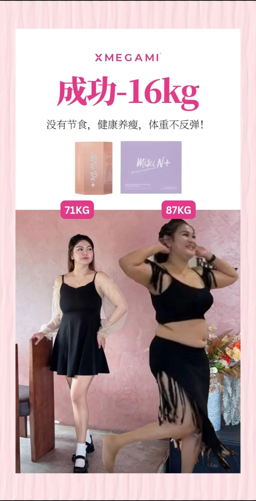 @Chin Fong