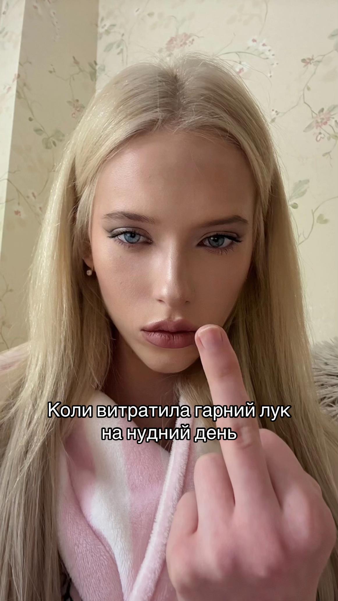@Sofia
